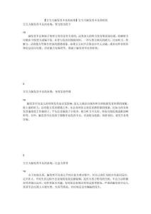 【宝宝大脑发育不良的表现】宝宝大脑发育不良的症状