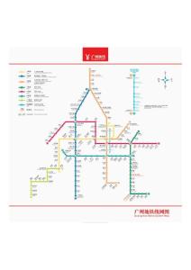 广州地铁地铁线路图 2011