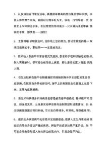 广州灰指甲治疗专科