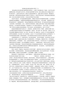 浅论强迫症及强迫症患者之伟大