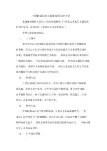 小腹胀痛原因小腹胀痛的治疗方法