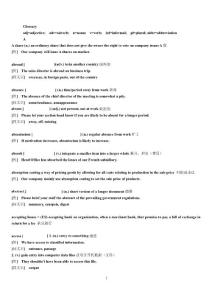 沈昂BEC詞匯寶典電子版