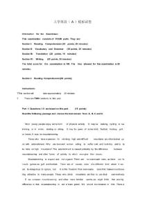 統考-大學英語a-模擬試題