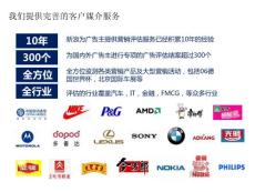 論效果評(píng)估對(duì)營(yíng)銷優(yōu)化的價(jià)值2