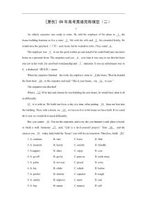 2009年高考英语完形填空考前冲刺专练[02]