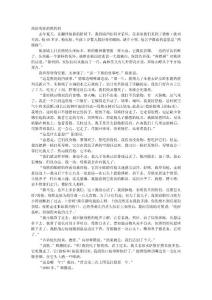 西伯利亞的熊媽媽