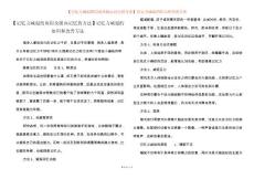 【记忆力减退的原因及提高记忆的方法】记忆力减退的原因和改善方法