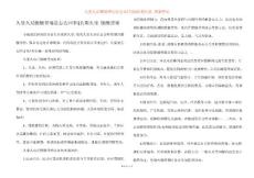 久坐久站腰酸背痛是怎么回事-长期久坐 腰酸背痛
