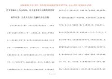 [母爱都装在大包小包里，每次来看我妈妈都是带菜带肉带鸡蛋，全是天然的土货]邮政小包价格