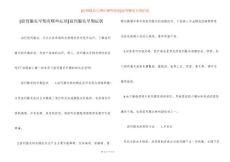[前列腺炎早期有哪些症状]前列腺炎早期症状