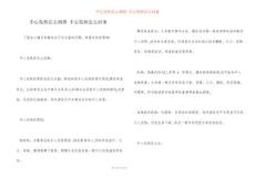 手心发热怎么调理 手心发热怎么回事