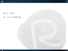 颅底凹陷症(共15张PPT)
