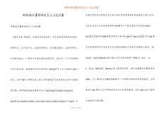 哮喘病因【哮喘是怎么引起的】