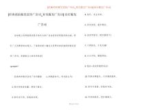 [经典的防脱发宣传广告词_补发脱发广告词] 治疗脱发广告词