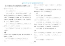 [数学焦虑症的原因分析]焦虑症其实很简单治愈