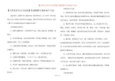 【头疼是由什么引起的】快速缓解头痛的6个方法