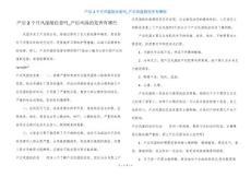 产后2个月风湿能自愈吗_产后风湿的危害有哪些