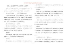 为什么喝白酒胃疼_喝白酒为什么会胃疼