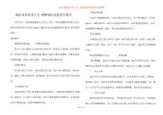 痛经调理食谱大全 缓解痛经的食谱有哪些