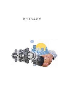 盗汗不可乱进补