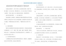 强迫症的危害有哪些-强迫症对大脑的危害