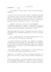 小儿盗汗的原因和治疗方法