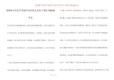 爱矫健小知识-严重扁平足危害多,及时干预是关键-扁平足