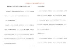 [帕金森怎么回事]让帕金森病自愈的方法