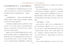 5元硬币收藏的价格分析 1一5分硬币收藏价格表