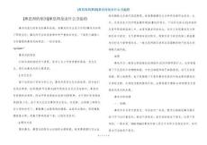 [鼻息肉的原因]鼻息肉是由什么引起的