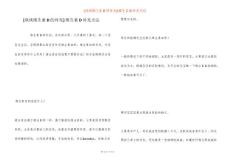 [谈谈维生素D的补充] 维生素D补充方法