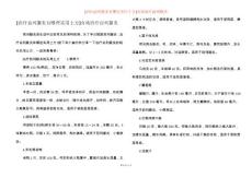 [治疗前列腺炎有哪些实用土方]有效治疗前列腺炎