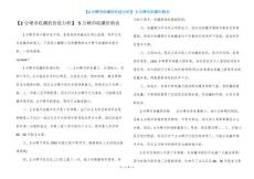 【2分硬币收藏的价值分析】 5分硬币收藏价格表