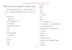 【傍晚干咳的原因是什么原因】长期干咳嗽是什么原因