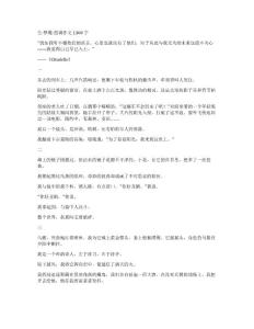 生·梦魇·蓝调作文1300字