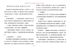 【散光眼怎么形成的】 散光眼是怎么回事