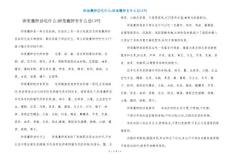 卵巢囊肿忌吃什么-卵巢囊肿有什么忌口吗