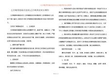 乙肝晚期的临床症状-乙肝晚期症状有哪些