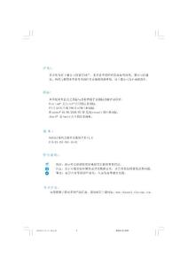 865A01-manual-Ch-V1.0