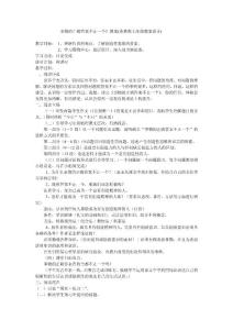 事物的正確答案不止一個