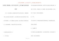 女性肚子饿的快，是早孕反应吗？_怀孕10天最明显的征兆