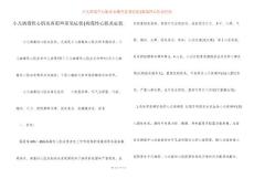 小儿病毒性心肌炎有那些常见症状-病毒性心肌炎症状