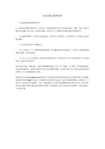 引起皮肤过敏的原因
