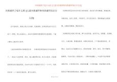 风寒感冒了吃什么药 [儿童风寒感冒和凤热感冒的区分方法]