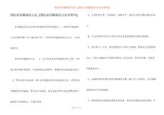 预防前列腺癌的方法 [预防前列腺癌的方法有哪些]