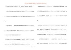 治疗恐惧症需要注意什么_社交恐惧症自我治疗