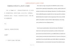 艾滋病的态度英语作文_英语作文艾滋病