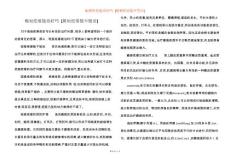 瘢痕疙瘩能治好吗 [斑痕疙瘩能不能治]