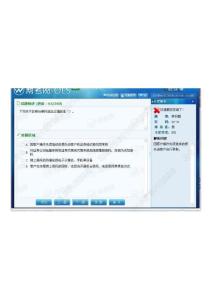 12月交易押题五65