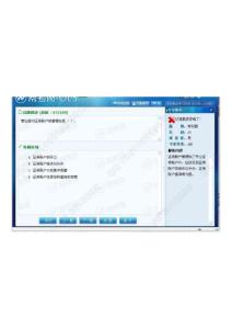 12月交易押题五69